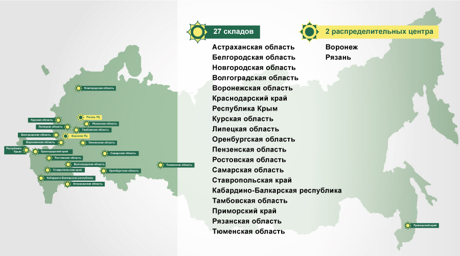 Карта рязань воронеж. Агролига России. Агролига Липецк. ООО "Агролига Воронеж.