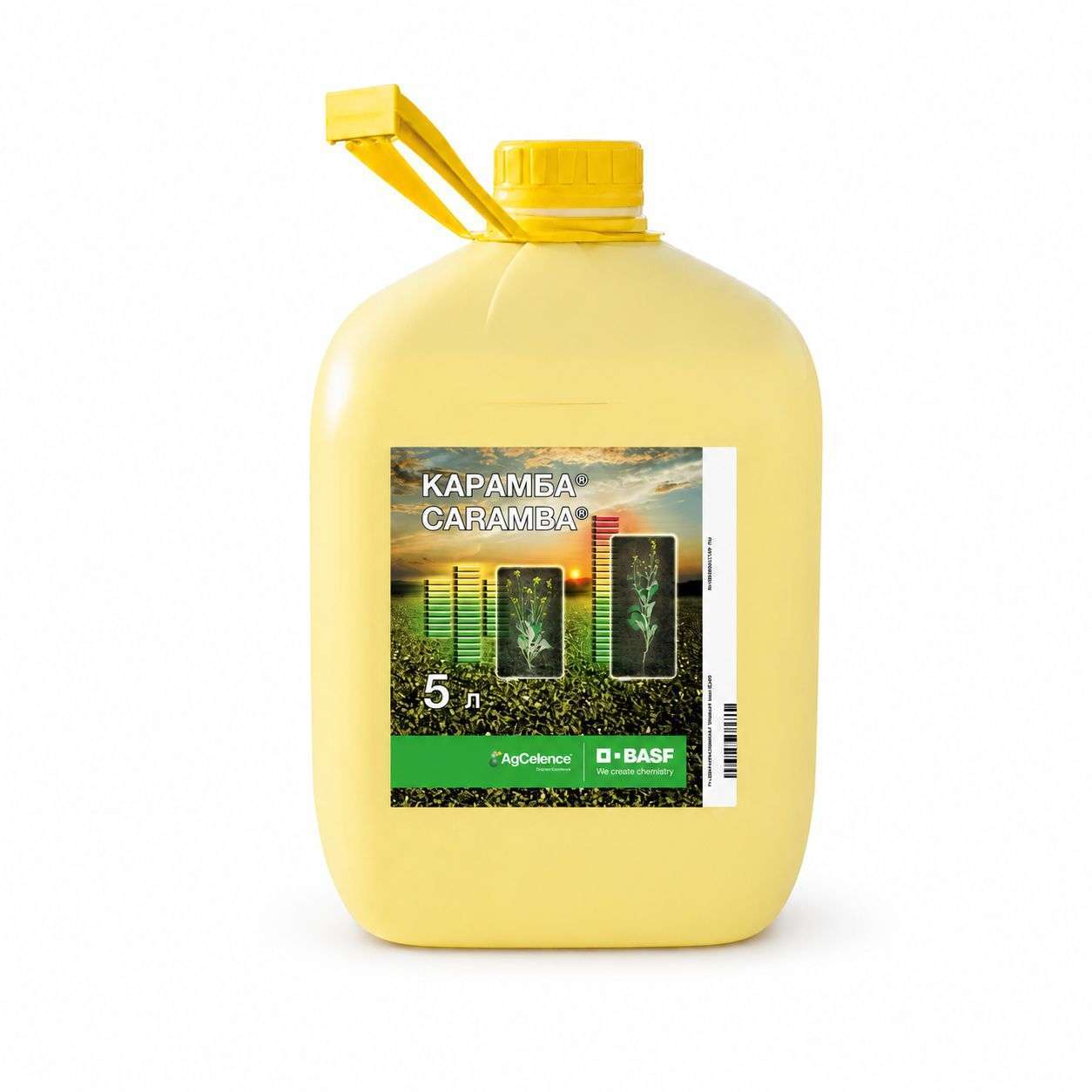 Карамба BASF фунгицид