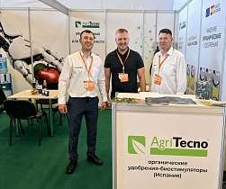  «Агролига России» на «PRO ЯБЛОКО 2026»