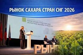 Рынок сахара стран СНГ 